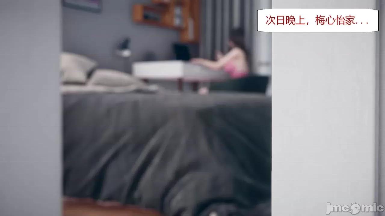 為了解救被控制的媽媽我將她變成了我的-01 [ikuu]為了解救被控制的媽媽我將她變成了我的性奴-03 第72页