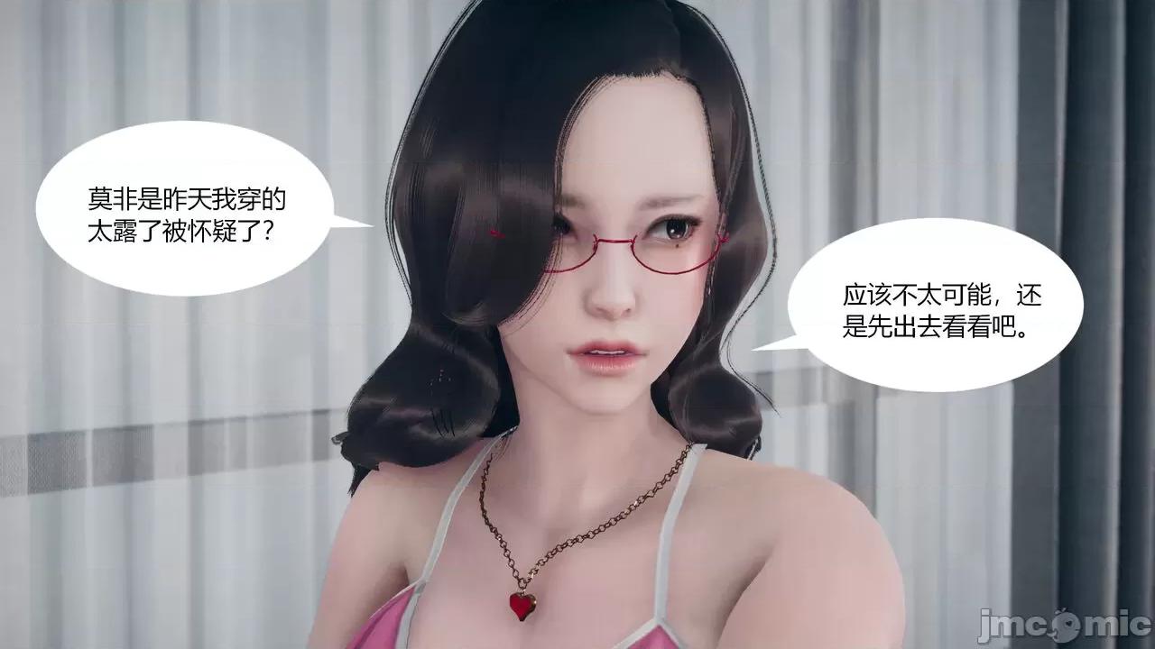 為了解救被控制的媽媽我將她變成了我的-01 [ikuu]為了解救被控制的媽媽我將她變成了我的性奴-03 第75页