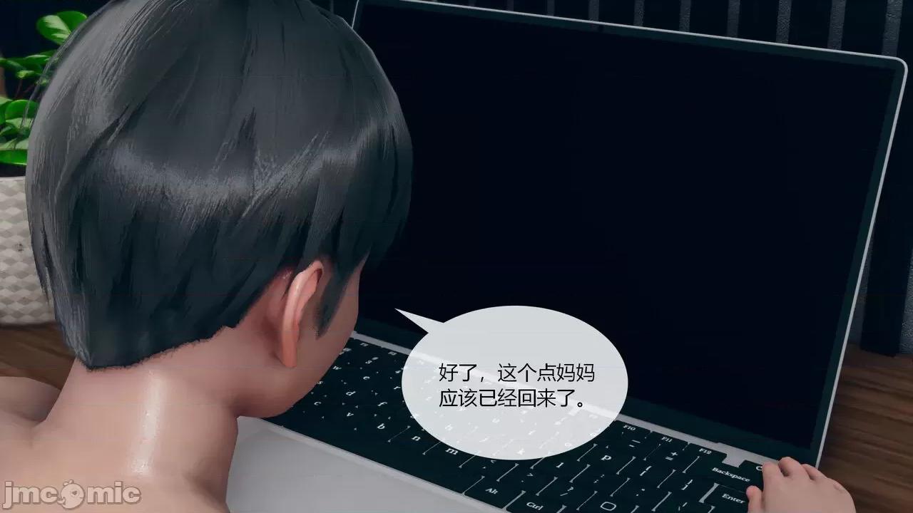 為了解救被控制的媽媽我將她變成了我的-01 [ikuu]為了解救被控制的媽媽我將她變成了我的性奴-03 第85页