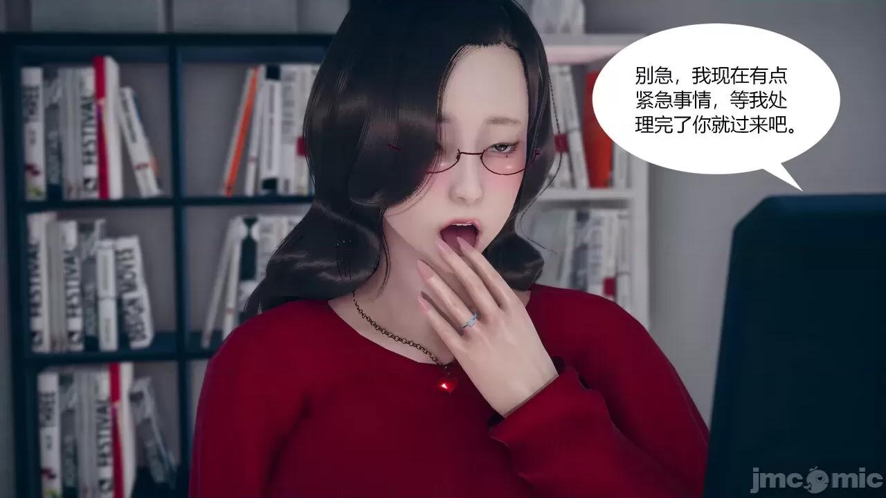 為了解救被控制的媽媽我將她變成了我的-01 [ikuu]為了解救被控制的媽媽我將她變成了我的性奴-04 第84页