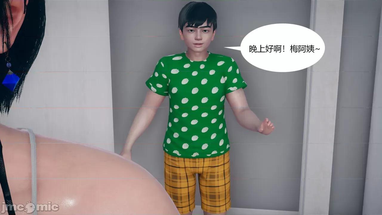 為了解救被控制的媽媽我將她變成了我的-01 [ikuu]為了解救被控制的媽媽我將她變成了我的性奴-05 第14页