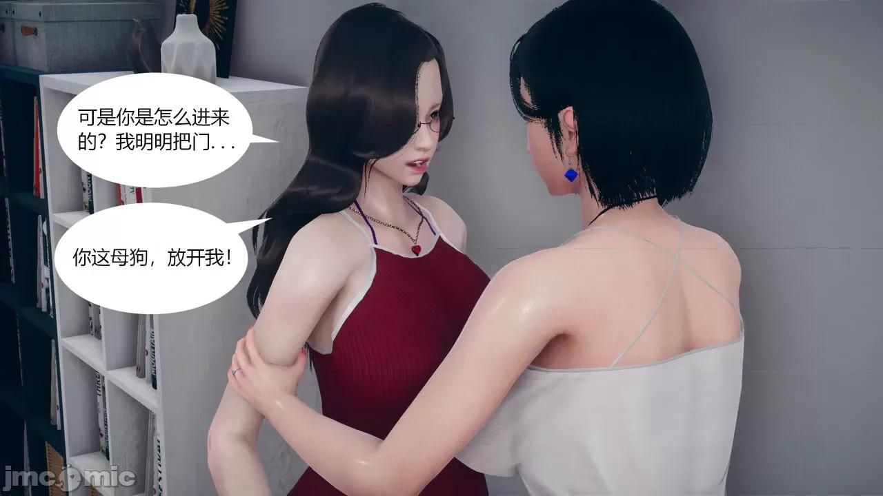 為了解救被控制的媽媽我將她變成了我的-01 [ikuu]為了解救被控制的媽媽我將她變成了我的性奴-05 第15页