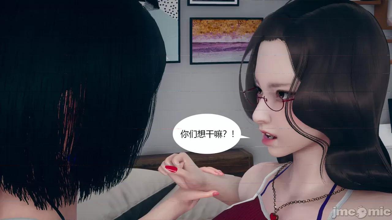 為了解救被控制的媽媽我將她變成了我的-01 [ikuu]為了解救被控制的媽媽我將她變成了我的性奴-05 第17页