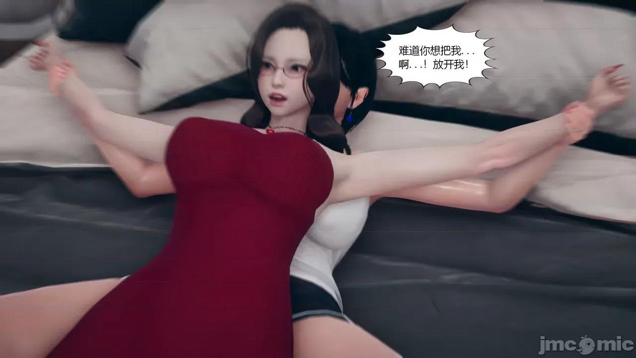 為了解救被控制的媽媽我將她變成了我的-01 [ikuu]為了解救被控制的媽媽我將她變成了我的性奴-05 第32页