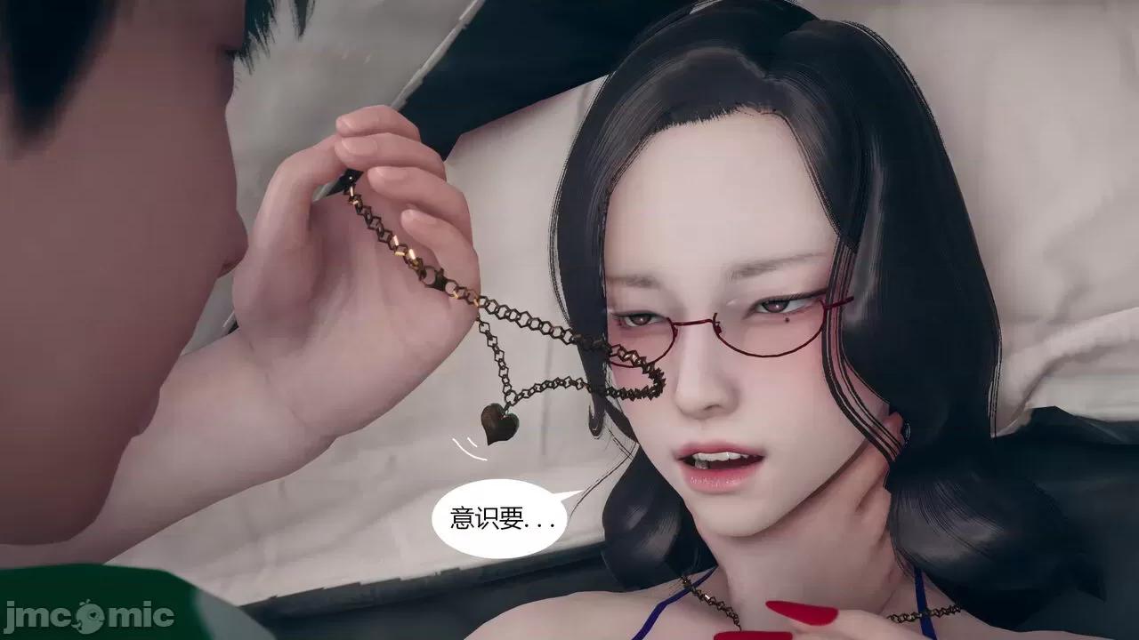 為了解救被控制的媽媽我將她變成了我的-01 [ikuu]為了解救被控制的媽媽我將她變成了我的性奴-05 第75页