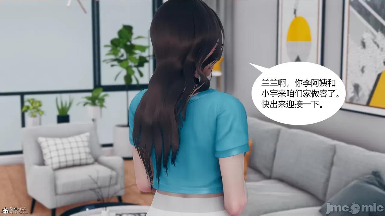 為了解救被控制的媽媽我將她變成了我的-01 為了解救被控制的媽媽我將她變成了我的性奴06-09(完) 第27页