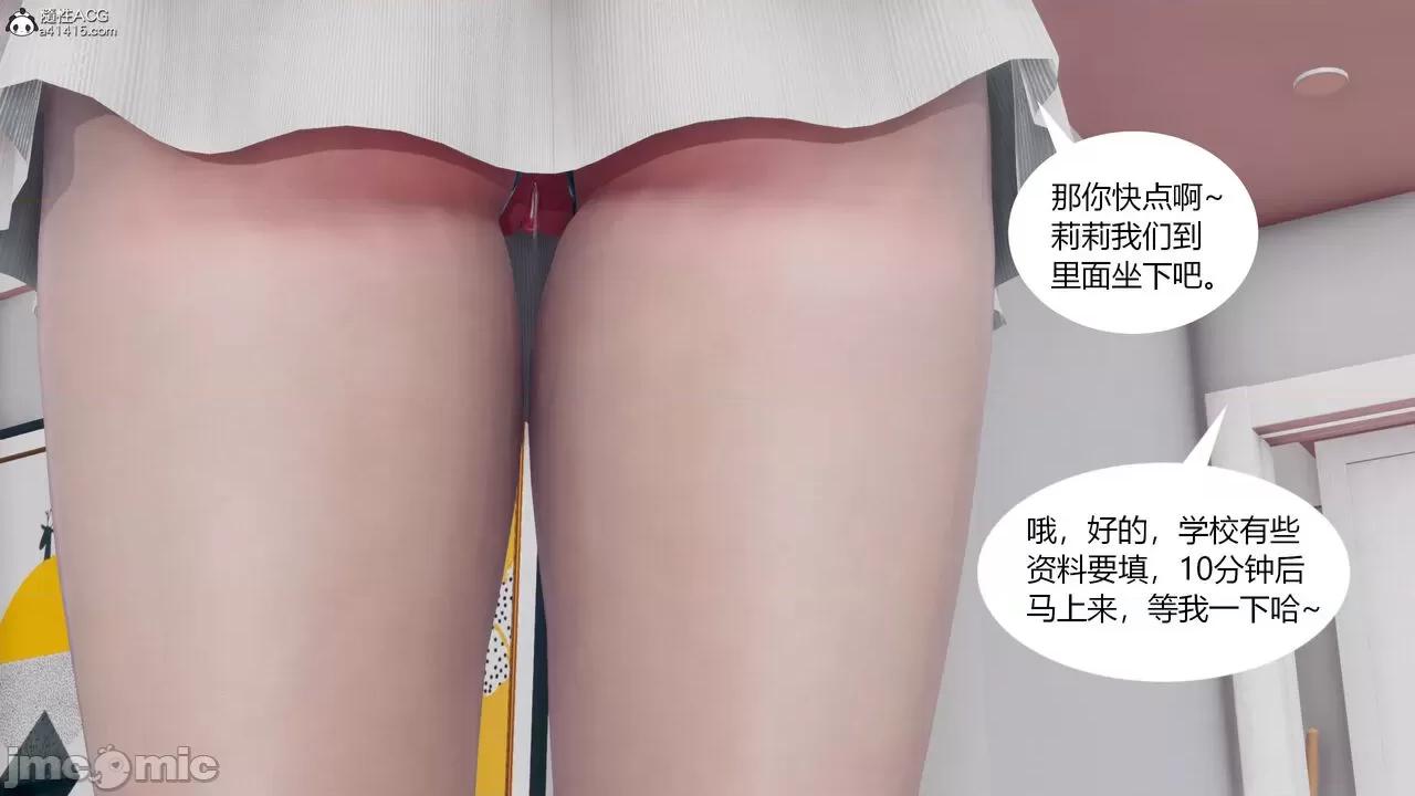 為了解救被控制的媽媽我將她變成了我的-01 為了解救被控制的媽媽我將她變成了我的性奴06-09(完) 第28页