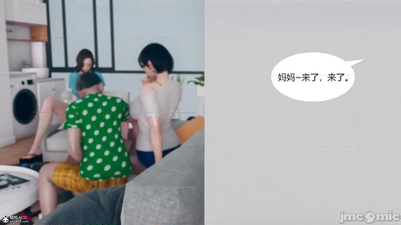 為了解救被控制的媽媽我將她變成了我的-01 為了解救被控制的媽媽我將她變成了我的性奴06-09(完) 第36页