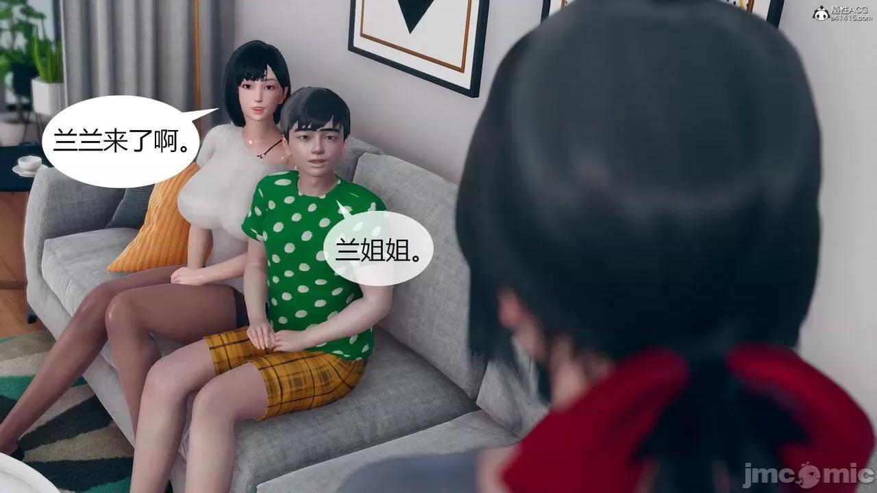 為了解救被控制的媽媽我將她變成了我的-01 為了解救被控制的媽媽我將她變成了我的性奴06-09(完) 第42页
