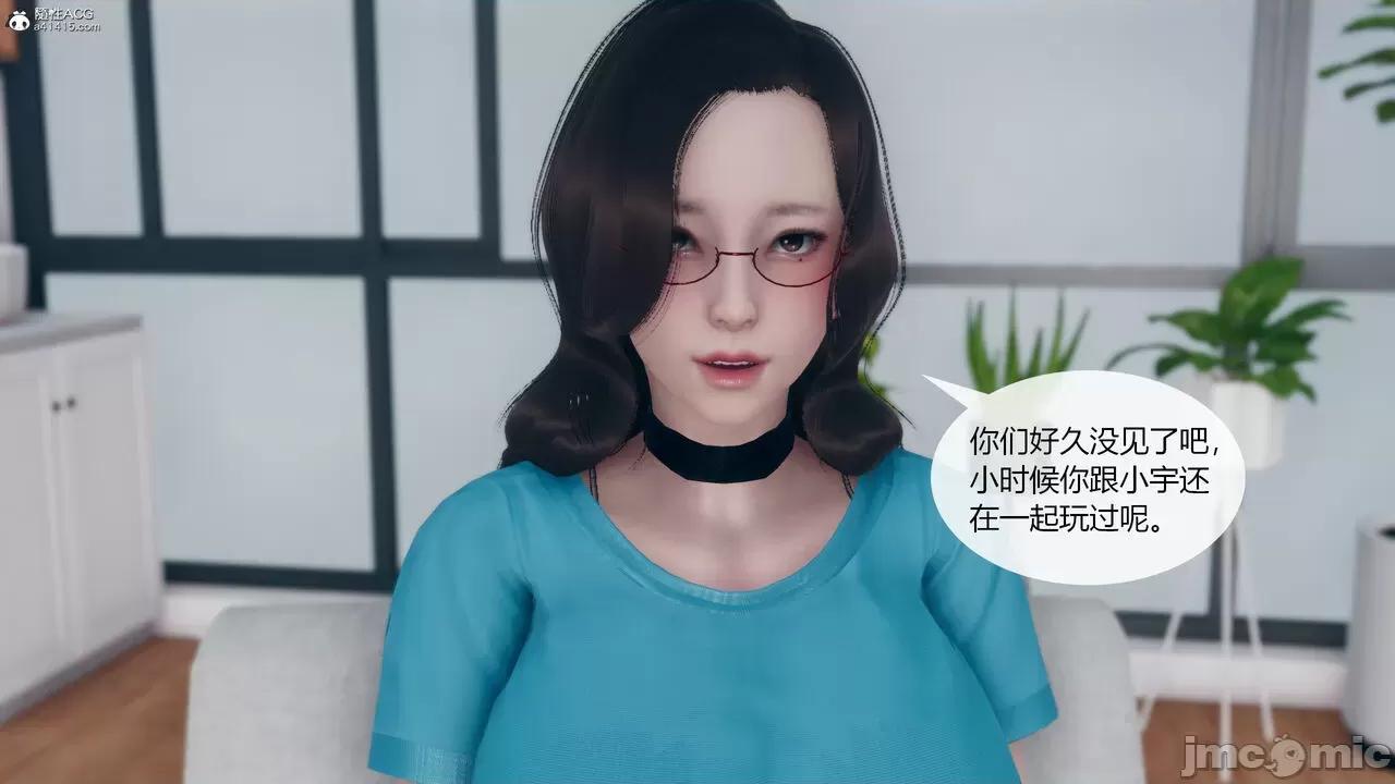 為了解救被控制的媽媽我將她變成了我的-01 為了解救被控制的媽媽我將她變成了我的性奴06-09(完) 第45页