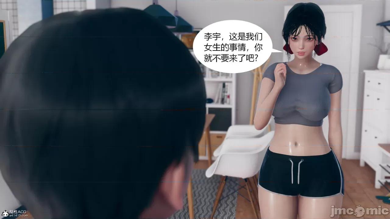 為了解救被控制的媽媽我將她變成了我的-01 為了解救被控制的媽媽我將她變成了我的性奴06-09(完) 第50页