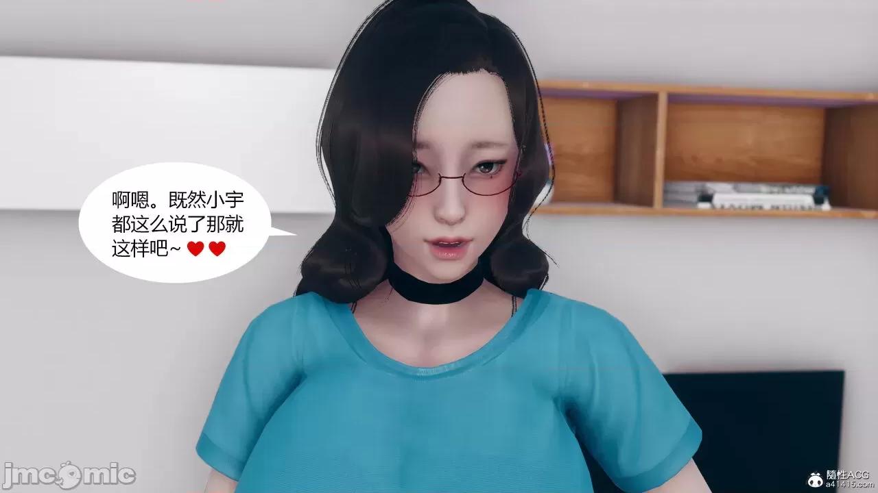 為了解救被控制的媽媽我將她變成了我的-01 為了解救被控制的媽媽我將她變成了我的性奴06-09(完) 第54页