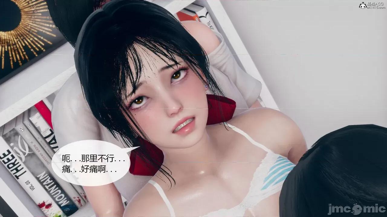 為了解救被控制的媽媽我將她變成了我的-01 為了解救被控制的媽媽我將她變成了我的性奴06-09(完) 第97页