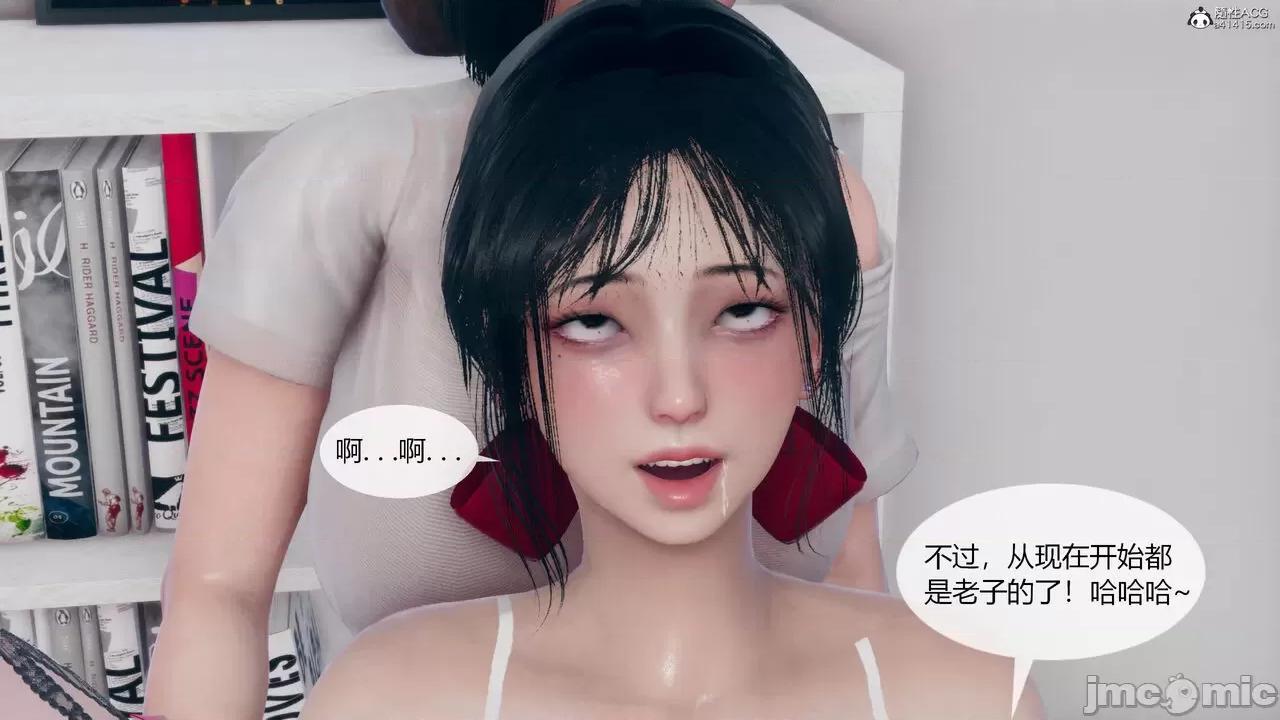為了解救被控制的媽媽我將她變成了我的-01 為了解救被控制的媽媽我將她變成了我的性奴06-09(完) 第115页