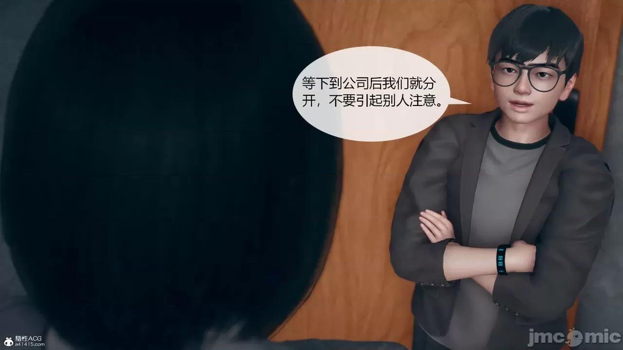 為了解救被控制的媽媽我將她變成了我的-01 為了解救被控制的媽媽我將她變成了我的性奴06-09(完) 第161页