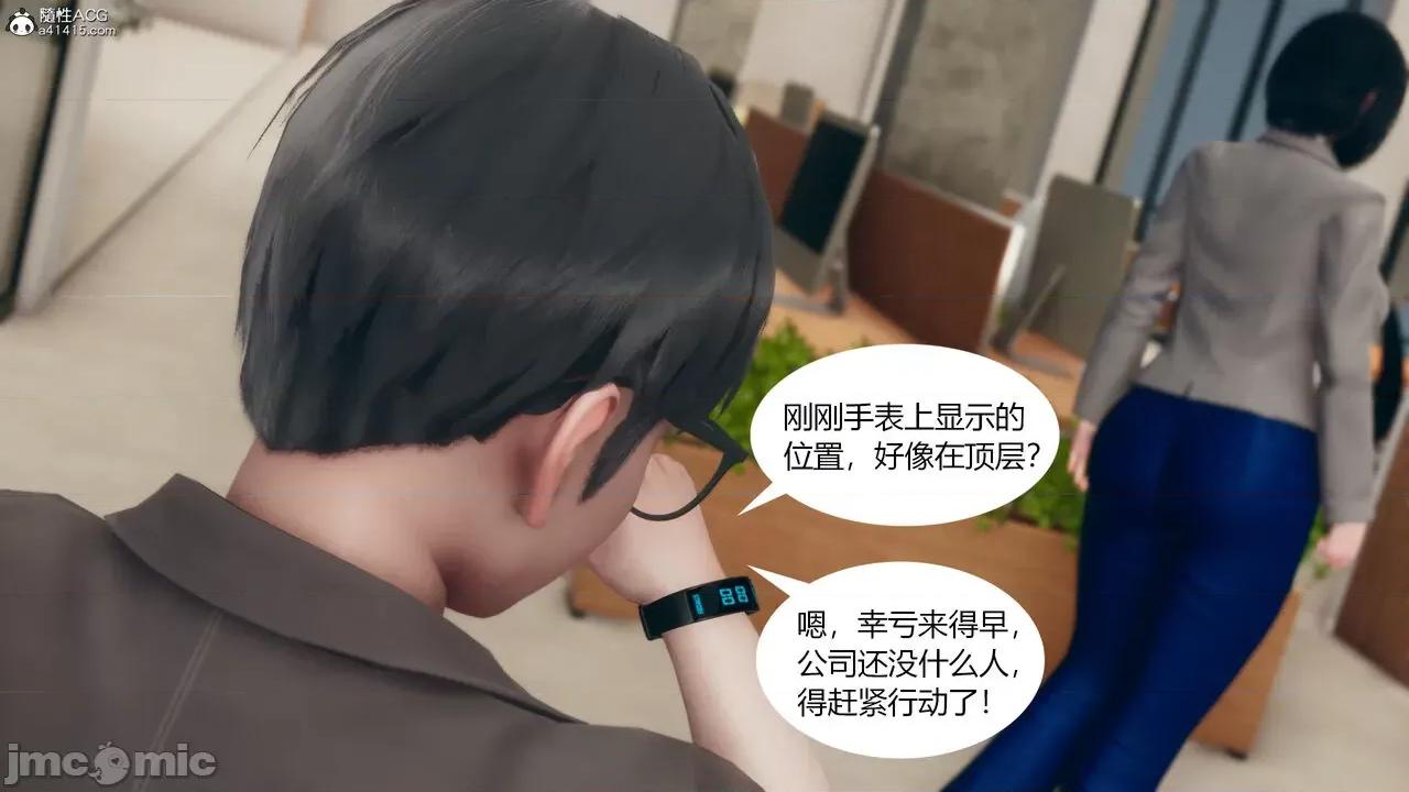 為了解救被控制的媽媽我將她變成了我的-01 為了解救被控制的媽媽我將她變成了我的性奴06-09(完) 第165页