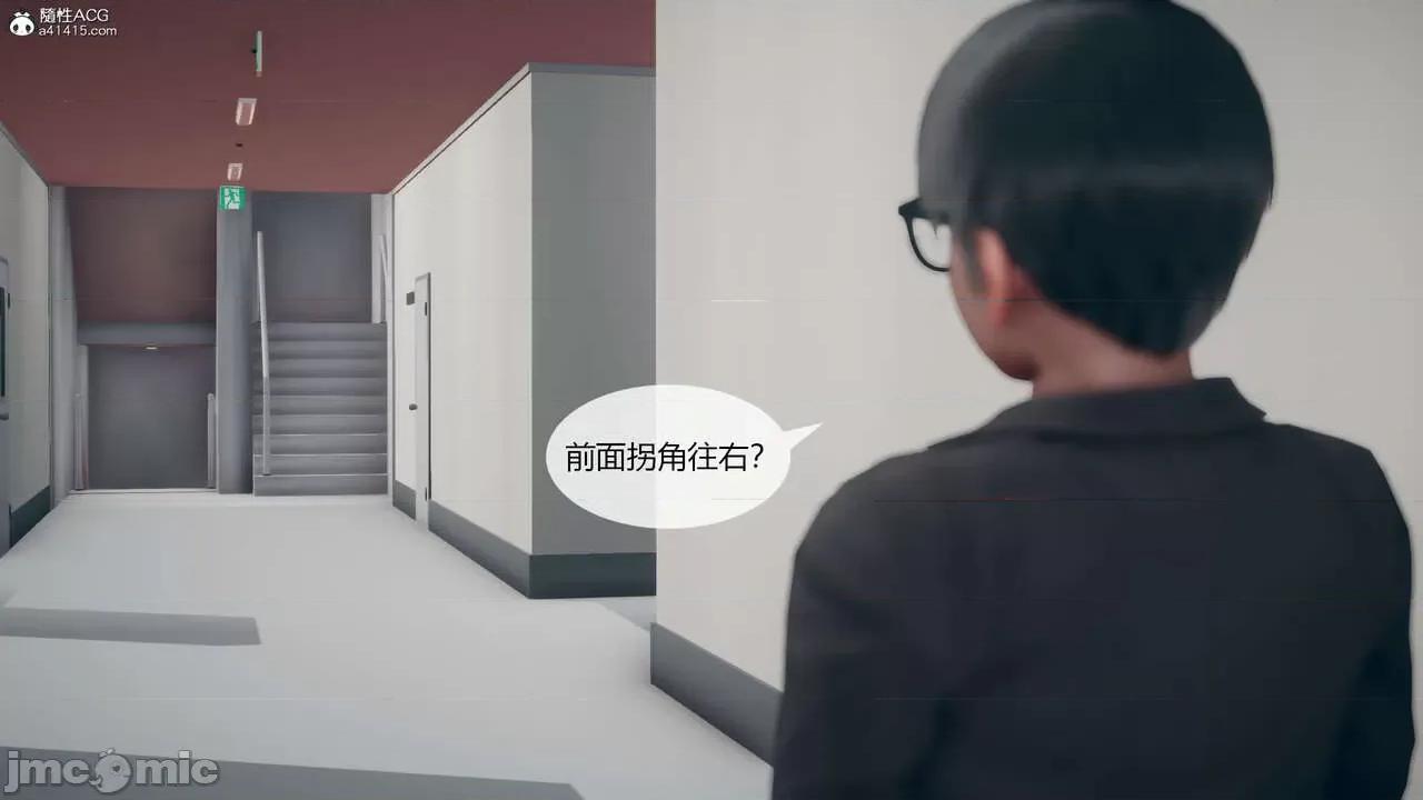 為了解救被控制的媽媽我將她變成了我的-01 為了解救被控制的媽媽我將她變成了我的性奴06-09(完) 第167页