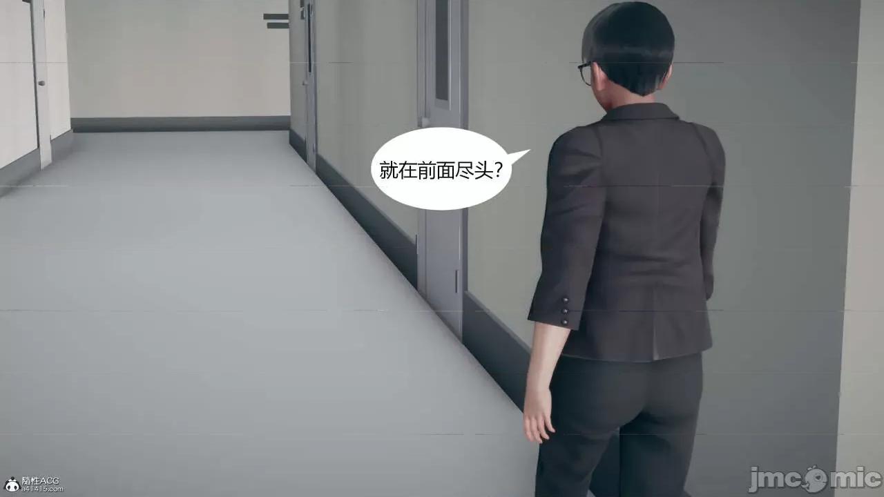 為了解救被控制的媽媽我將她變成了我的-01 為了解救被控制的媽媽我將她變成了我的性奴06-09(完) 第168页