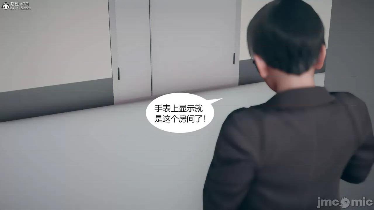為了解救被控制的媽媽我將她變成了我的-01 為了解救被控制的媽媽我將她變成了我的性奴06-09(完) 第169页