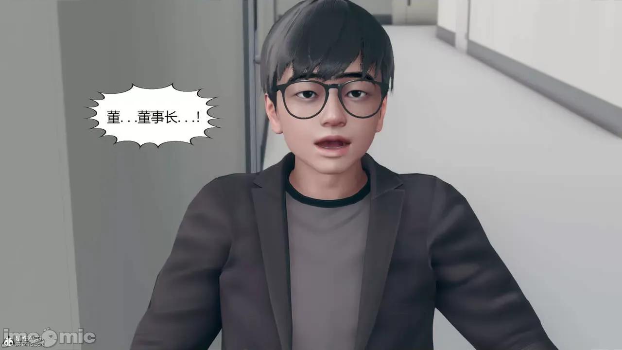 為了解救被控制的媽媽我將她變成了我的-01 為了解救被控制的媽媽我將她變成了我的性奴06-09(完) 第171页