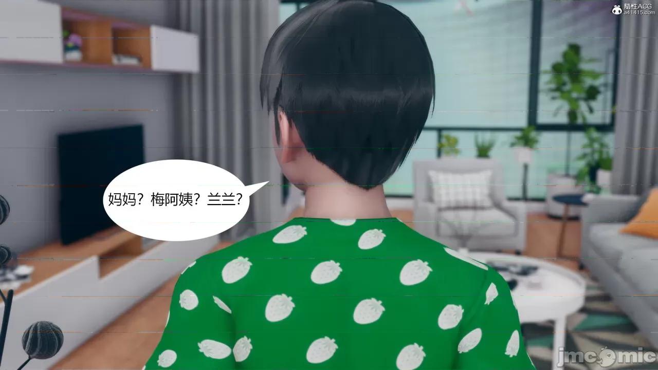 為了解救被控制的媽媽我將她變成了我的-01 為了解救被控制的媽媽我將她變成了我的性奴06-09(完) 第181页