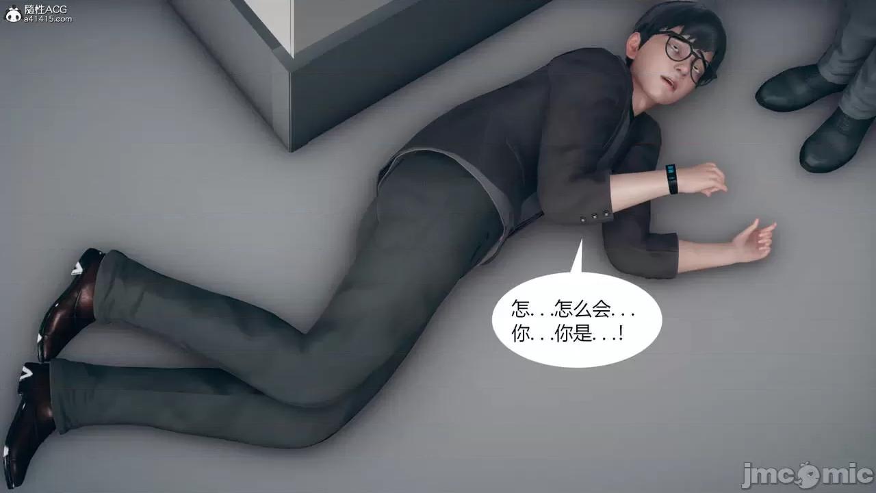 為了解救被控制的媽媽我將她變成了我的-01 為了解救被控制的媽媽我將她變成了我的性奴06-09(完) 第200页