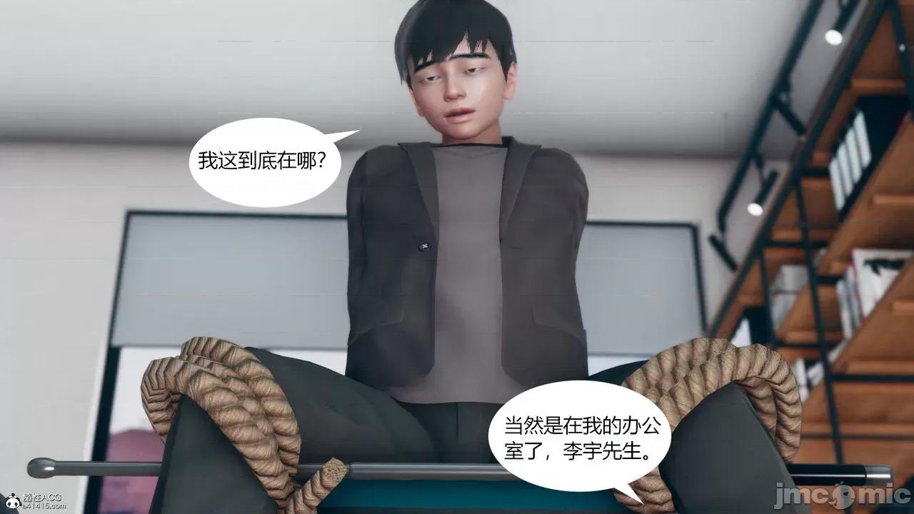為了解救被控制的媽媽我將她變成了我的-01 為了解救被控制的媽媽我將她變成了我的性奴06-09(完) 第204页