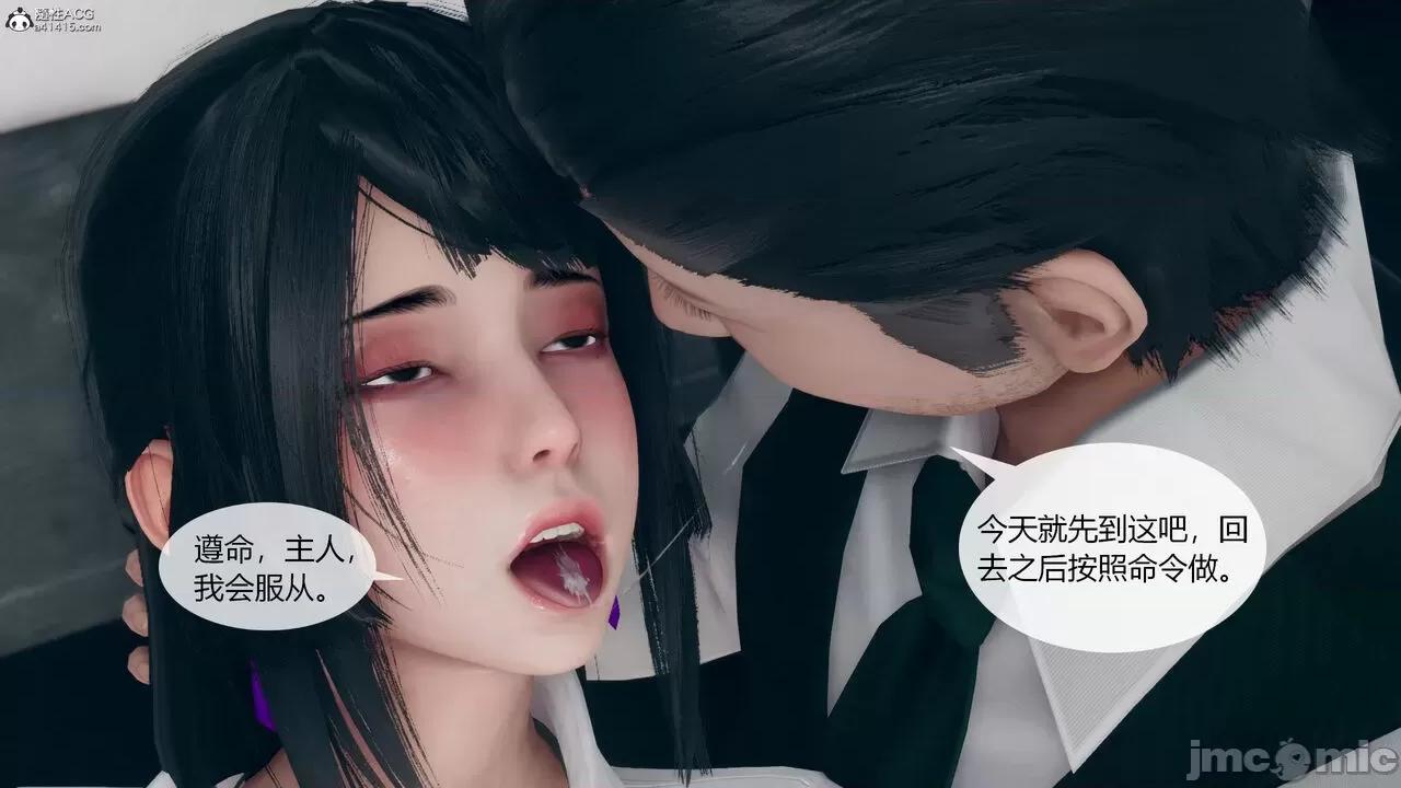 為了解救被控制的媽媽我將她變成了我的-01 為了解救被控制的媽媽我將她變成了我的性奴06-09(完) 第211页