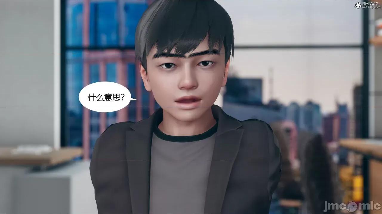 為了解救被控制的媽媽我將她變成了我的-01 為了解救被控制的媽媽我將她變成了我的性奴06-09(完) 第215页