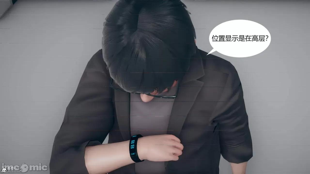 為了解救被控制的媽媽我將她變成了我的-01 為了解救被控制的媽媽我將她變成了我的性奴06-09(完) 第309页