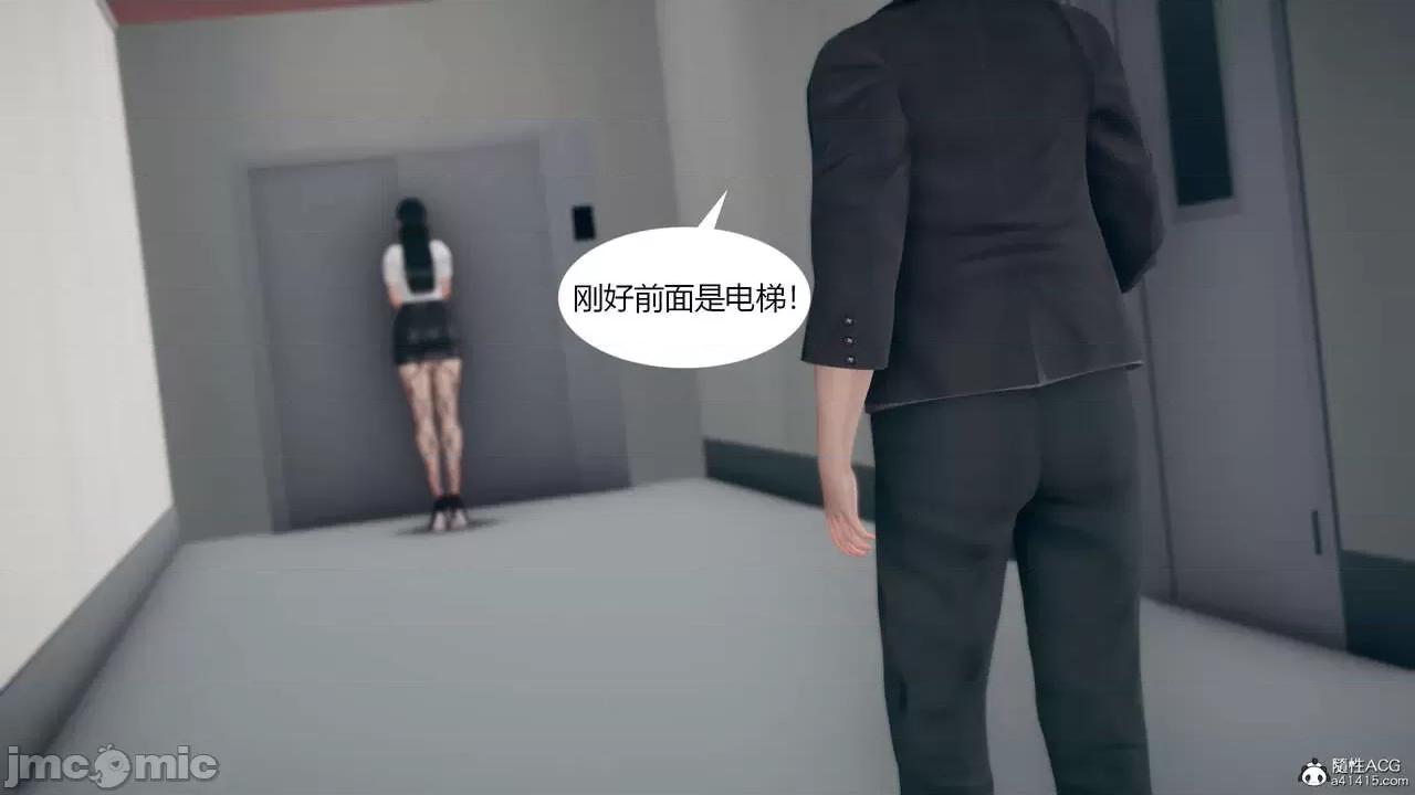 為了解救被控制的媽媽我將她變成了我的-01 為了解救被控制的媽媽我將她變成了我的性奴06-09(完) 第310页