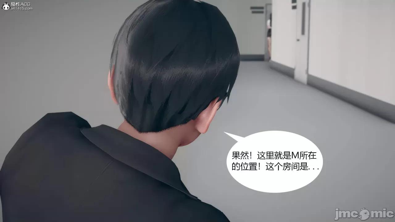 為了解救被控制的媽媽我將她變成了我的-01 為了解救被控制的媽媽我將她變成了我的性奴06-09(完) 第317页
