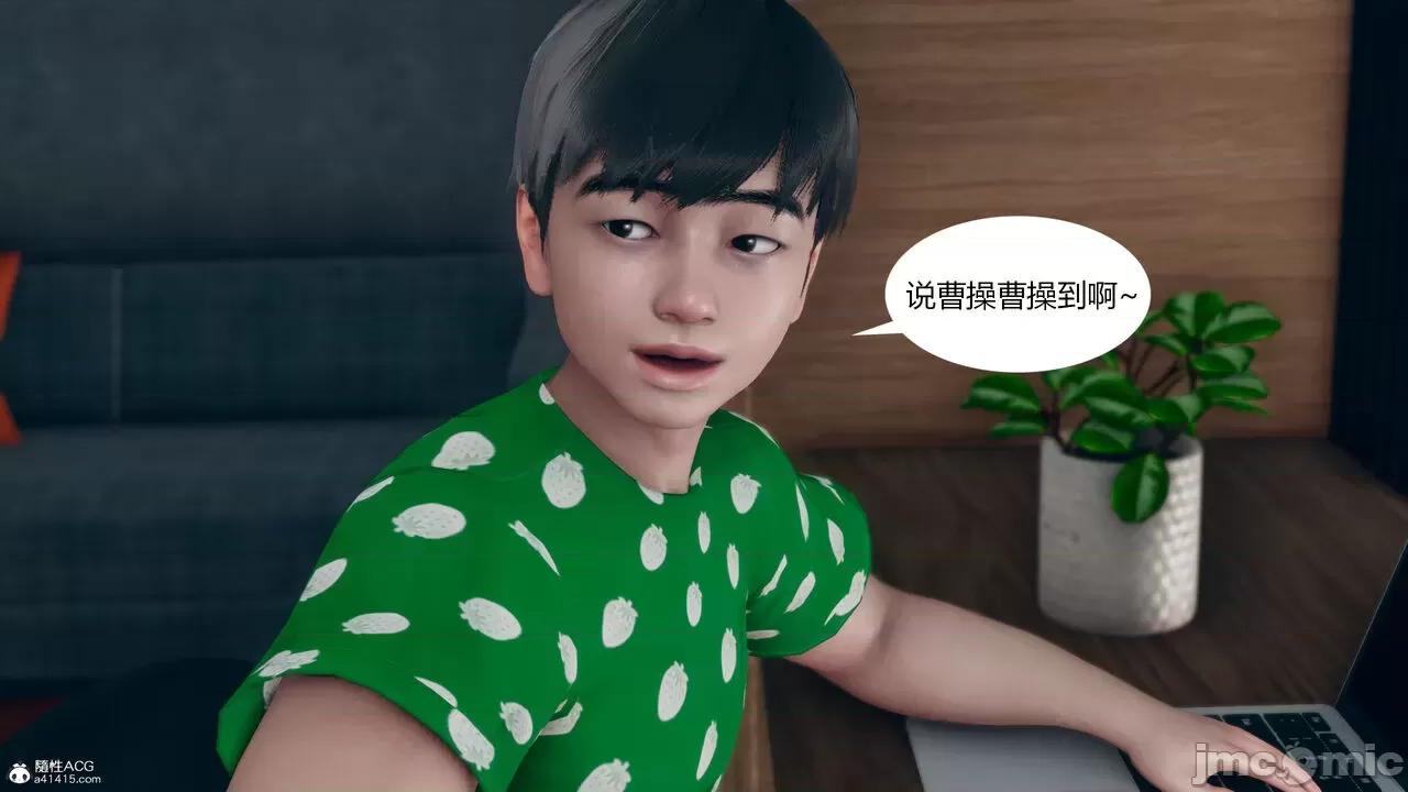為了解救被控制的媽媽我將她變成了我的-01 為了解救被控制的媽媽我將她變成了我的性奴06-09(完) 第328页