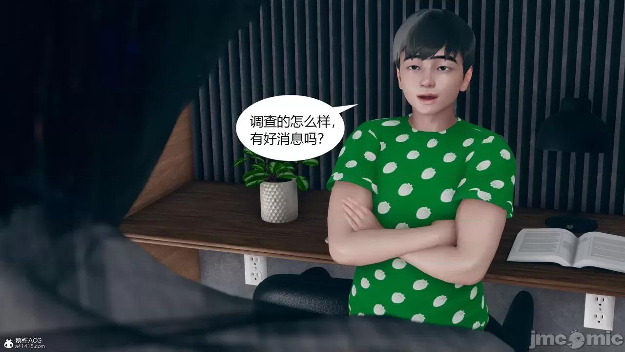 為了解救被控制的媽媽我將她變成了我的-01 為了解救被控制的媽媽我將她變成了我的性奴06-09(完) 第330页
