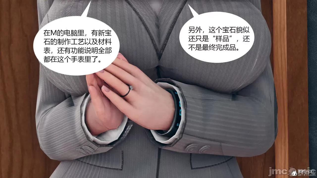 為了解救被控制的媽媽我將她變成了我的-01 為了解救被控制的媽媽我將她變成了我的性奴06-09(完) 第335页