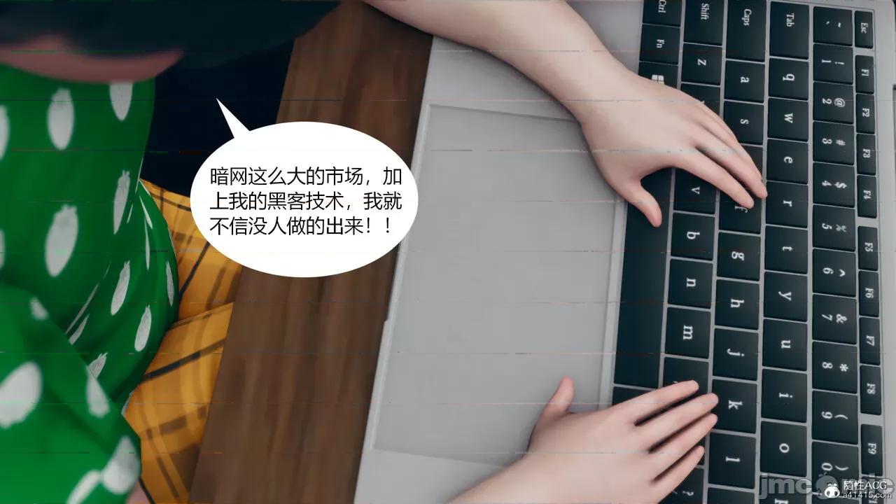 為了解救被控制的媽媽我將她變成了我的-01 為了解救被控制的媽媽我將她變成了我的性奴06-09(完) 第338页
