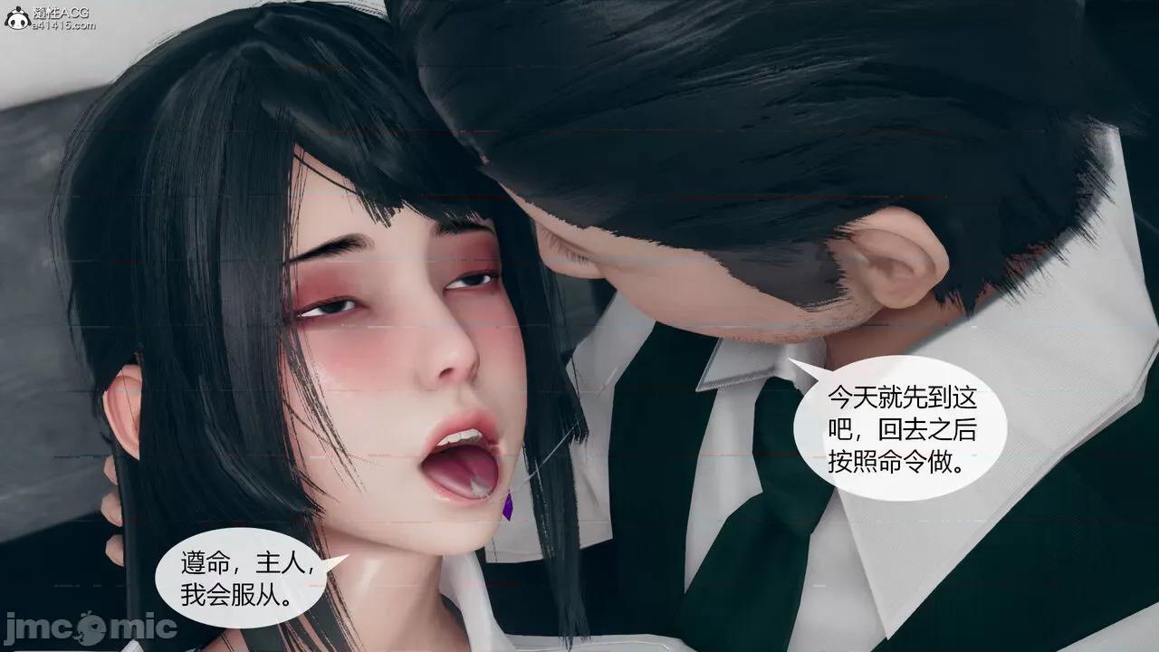 為了解救被控制的媽媽我將她變成了我的-01 為了解救被控制的媽媽我將她變成了我的性奴06-09(完) 第376页