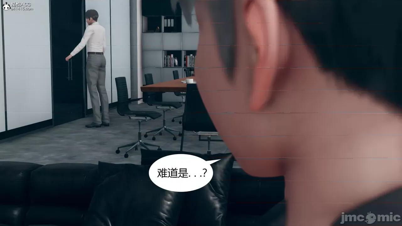 為了解救被控制的媽媽我將她變成了我的-01 為了解救被控制的媽媽我將她變成了我的性奴06-09(完) 第383页