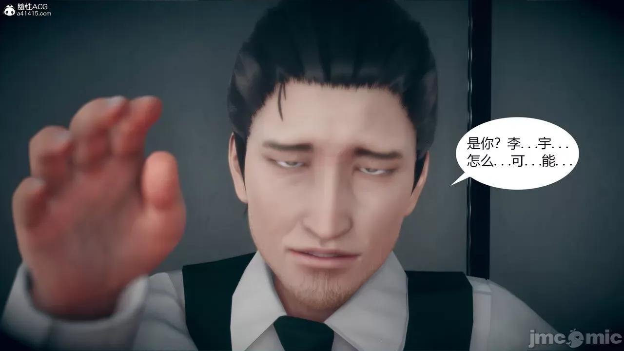 為了解救被控制的媽媽我將她變成了我的-01 為了解救被控制的媽媽我將她變成了我的性奴06-09(完) 第406页