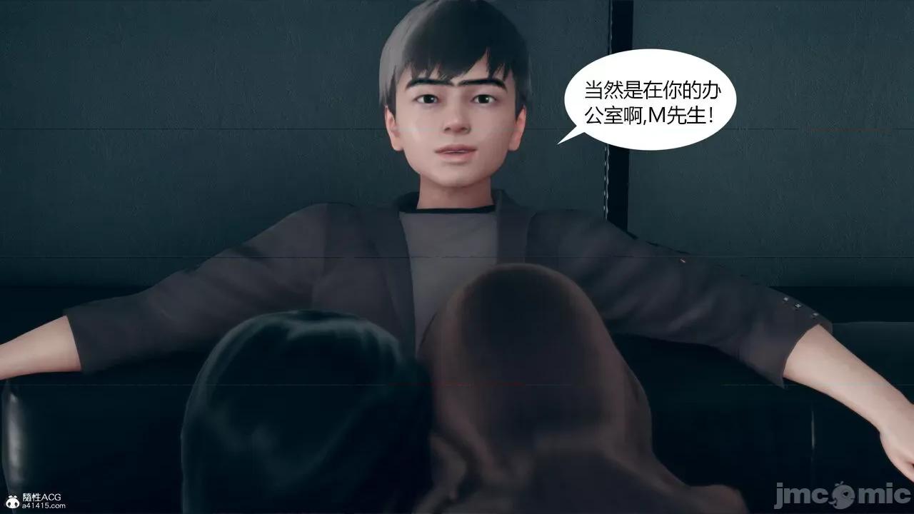 為了解救被控制的媽媽我將她變成了我的-01 為了解救被控制的媽媽我將她變成了我的性奴06-09(完) 第409页
