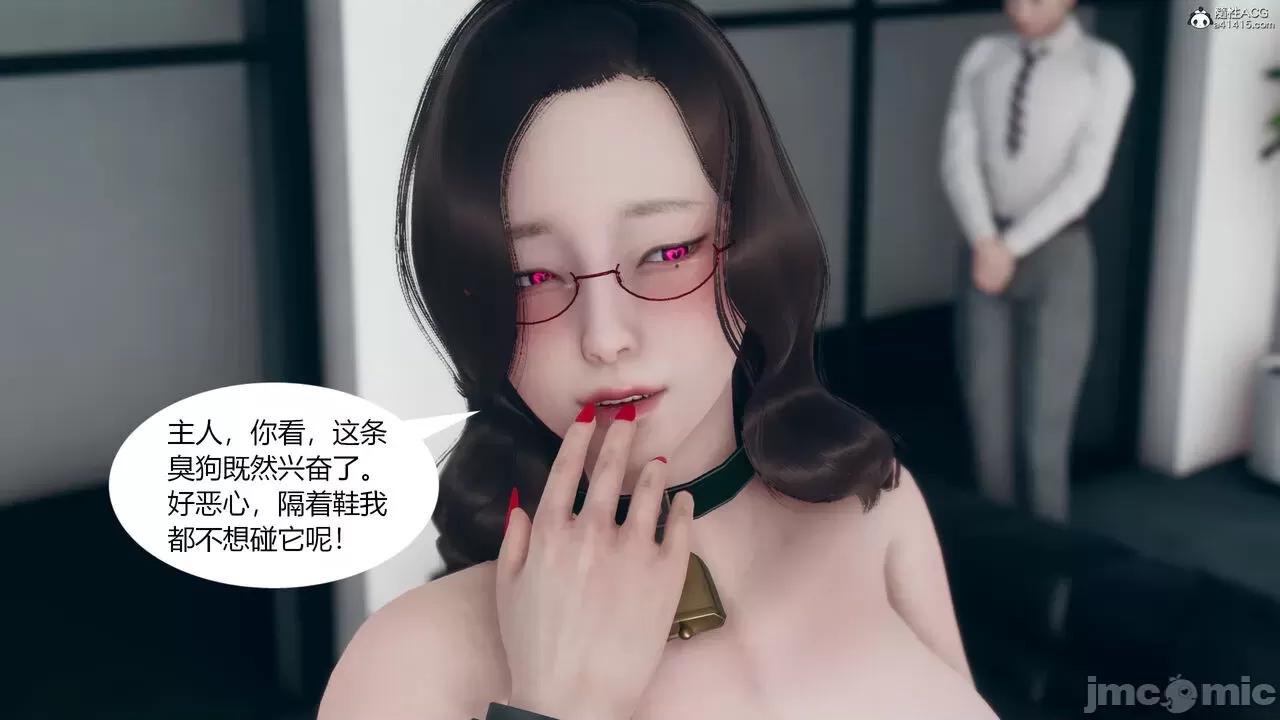 為了解救被控制的媽媽我將她變成了我的-01 為了解救被控制的媽媽我將她變成了我的性奴06-09(完) 第418页