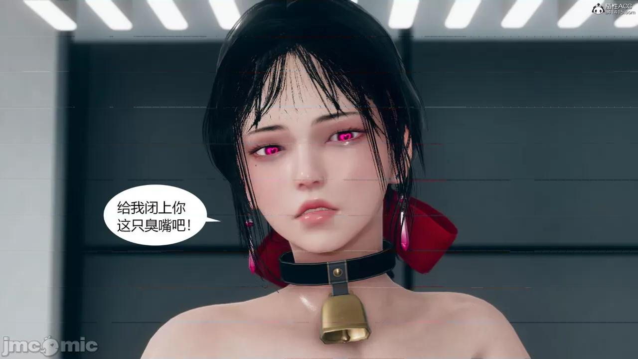 為了解救被控制的媽媽我將她變成了我的-01 為了解救被控制的媽媽我將她變成了我的性奴06-09(完) 第425页