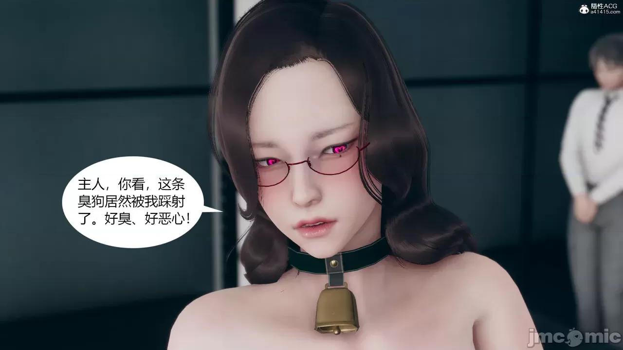 為了解救被控制的媽媽我將她變成了我的-01 為了解救被控制的媽媽我將她變成了我的性奴06-09(完) 第431页