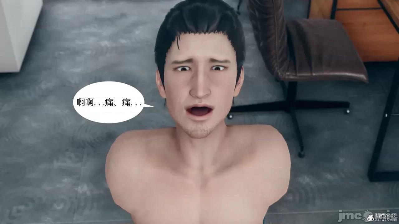 為了解救被控制的媽媽我將她變成了我的-01 為了解救被控制的媽媽我將她變成了我的性奴06-09(完) 第433页