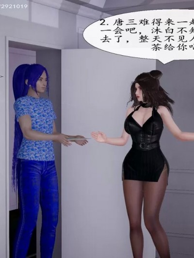 鬥羅大陸之朱竹清篇