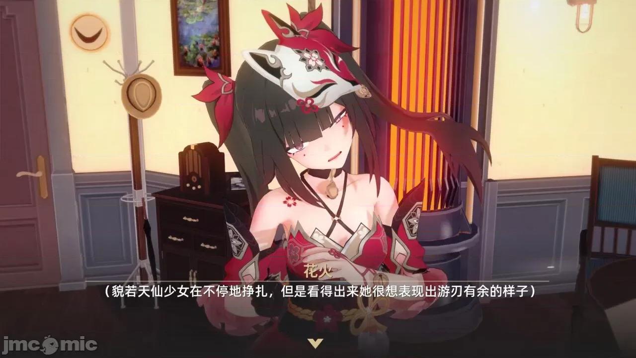 正確答案是：花～火 [胡德三世] 正確答案是：花～火～ 第10页