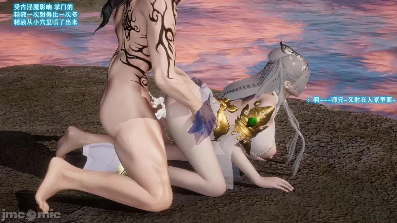 混亂的平行世界衍生篇 超清 [大鴿子] 古界意亂 第二章 第1页
