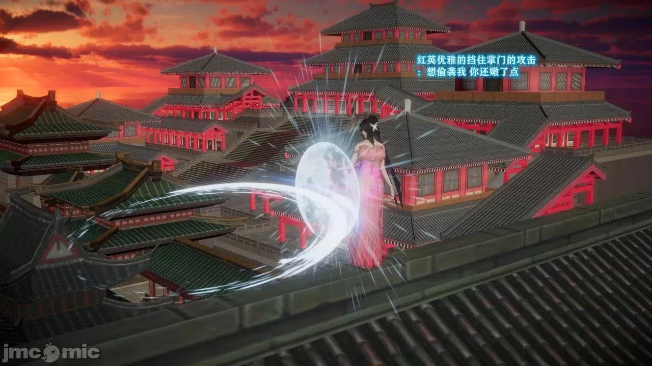 混亂的平行世界衍生篇 超清 [大鴿子] 古界意亂 第二章 第11页