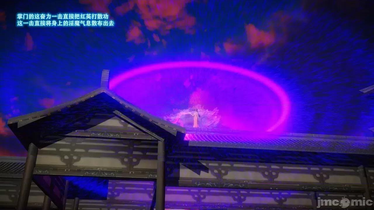 混亂的平行世界衍生篇 超清 [大鴿子] 古界意亂 第二章 第13页