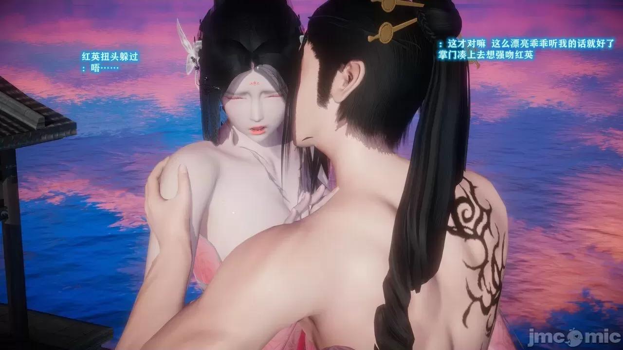 混亂的平行世界衍生篇 超清 [大鴿子] 古界意亂 第二章 第28页